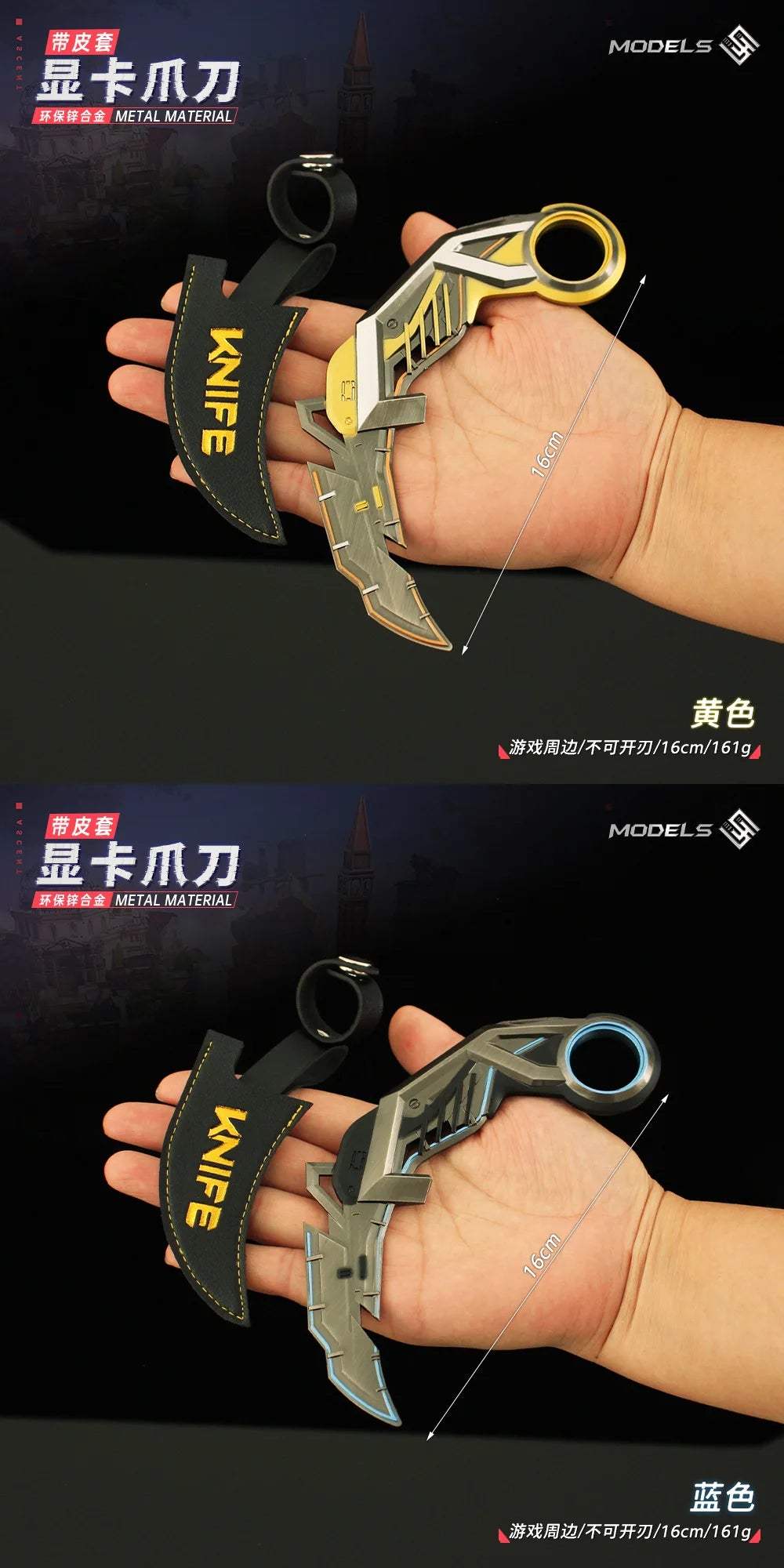 Metal Claw Knife Toy Sword
