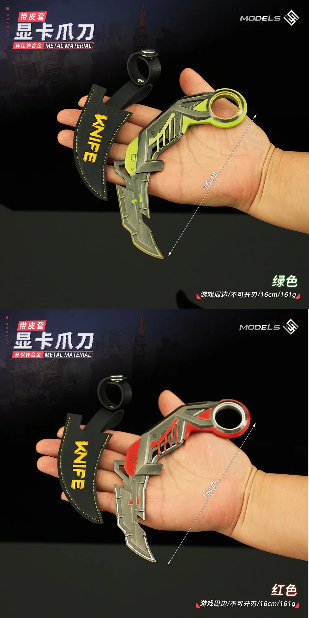 Metal Claw Knife Toy Sword