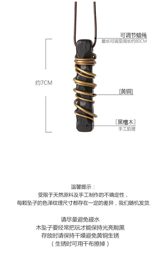 Ebony Wood Pendant Male